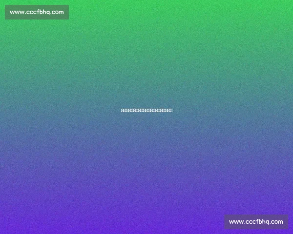 黑粉致歉姚明！郭振明致谢：七年耕耘终见花开