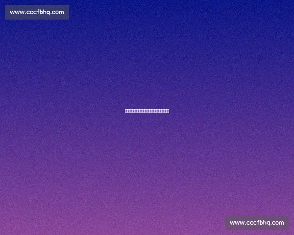 郭品超武馆练拳：从中线发力到中庸之道