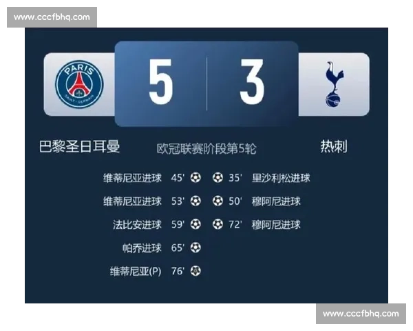 热刺对阵林茨开赛时间确定 欧战焦点战一触即发 球迷关注全球期待升温